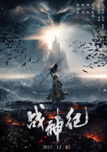 假2代身份证如何办理